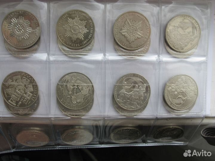 Монеты Казахстана