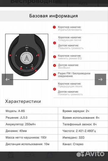 Беспроводные наушники накладные новые