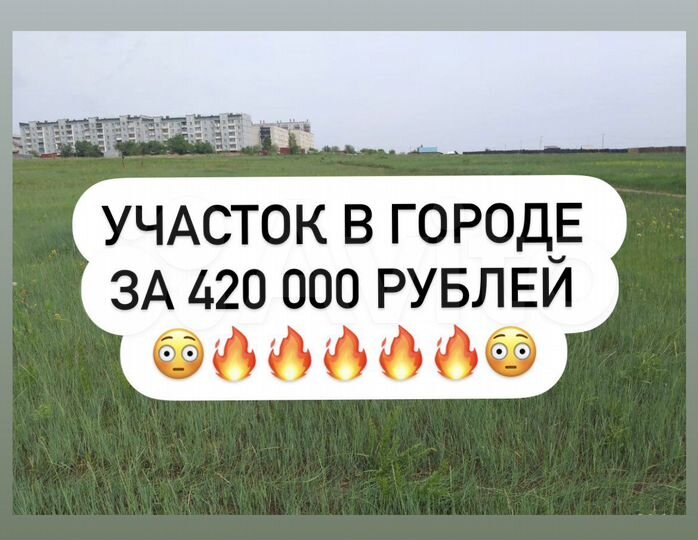 Участок 10 сот. (ИЖС)
