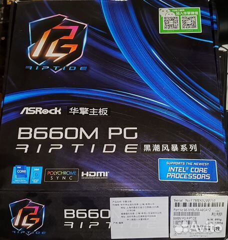 Asrock B660m pg riptide купить в Перми | Электроника | Авито