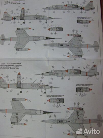 Сборная модель AAM7203 VJ-101C-X1 1/72