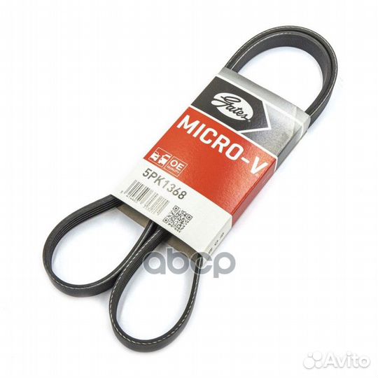 Ремень поликлиновой gates 5pk1368 Gates