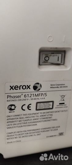 Xerox Phaser 6121 MFP/S