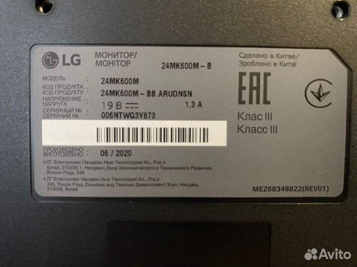 Монитор LG 24MK600M-B