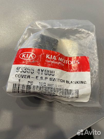 Заглушка центральной консоли Rio 11