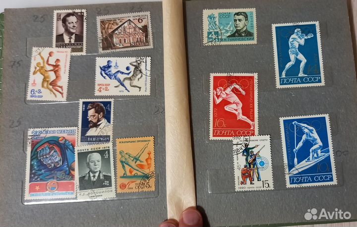 Почтовые марки из коллекции