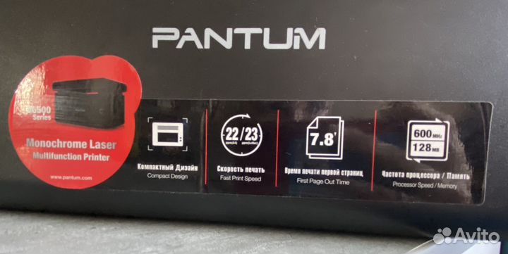 Мфу pantum m6500