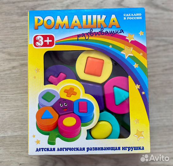 Новые игрушки развивашки