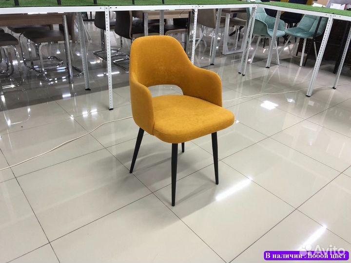 Стул офисный