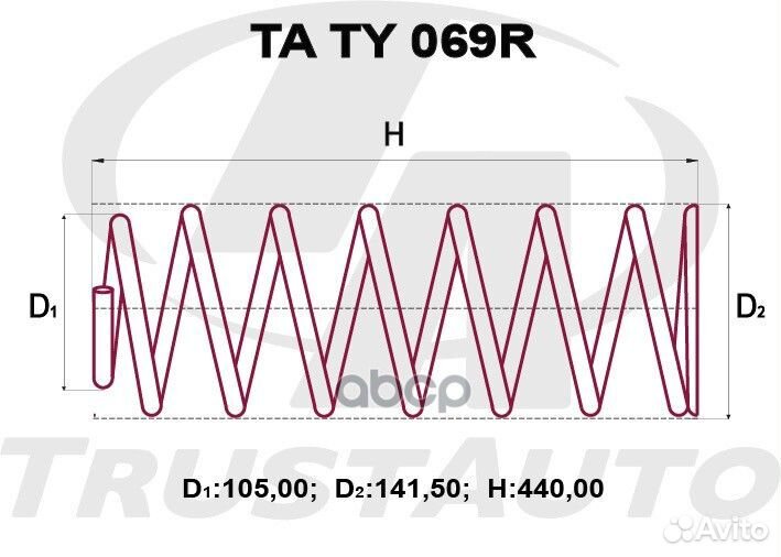 Пружина подвески усиленная (TA); TA TY 069R