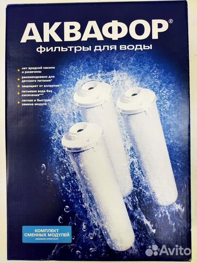 Комплект ECO PRO (PRO1 PRO2 PRO В)