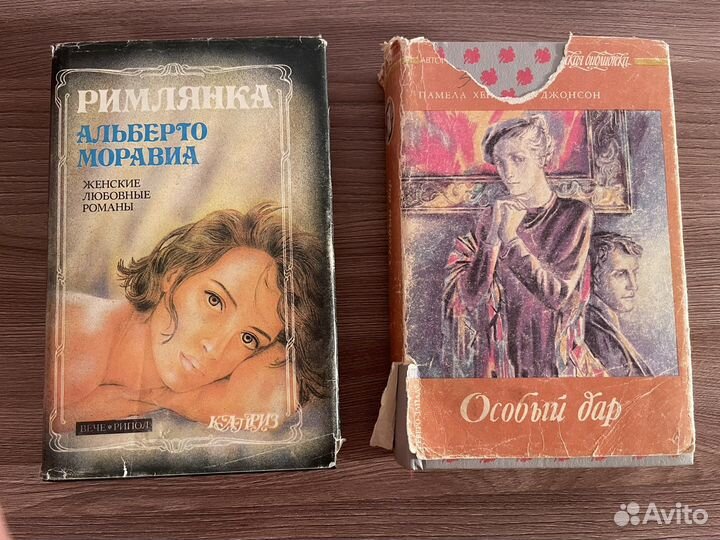 Книги любовные романы