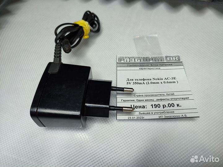 Блок питания для телефона Nokia AC-3E 5V 350mA