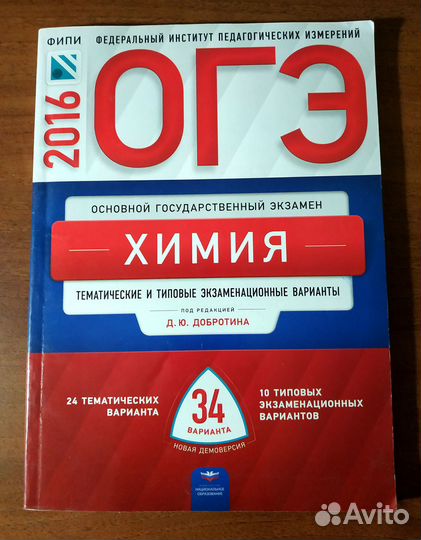 Сборник задач