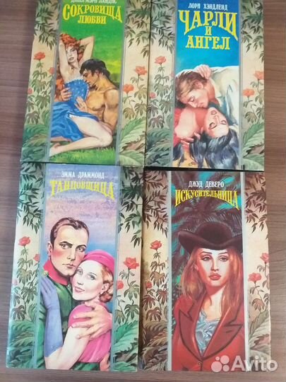 Книги любовные романы