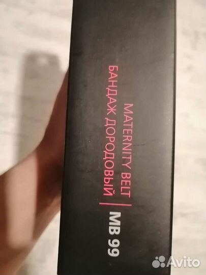 Продам бандаж orto MB 99 professional (M