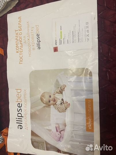 Комплект бортиков и постельного