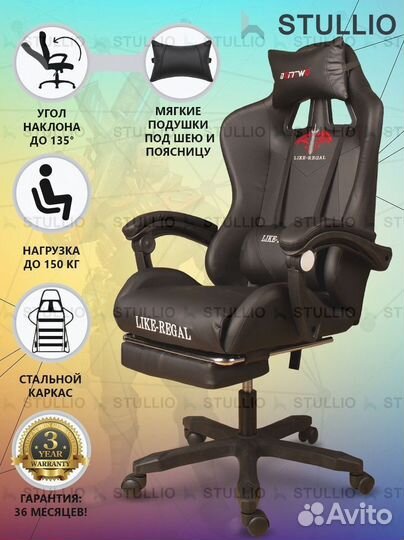 Компьютерное офисное кресло с массажем (новые)