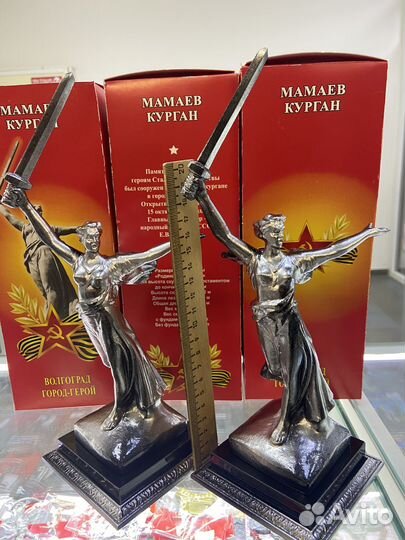 Родина мать 28см Серая