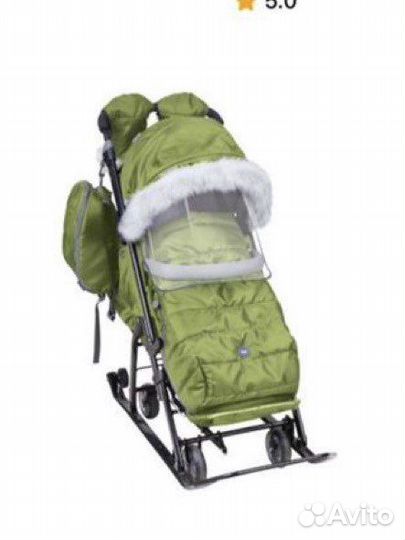 Коляска санки