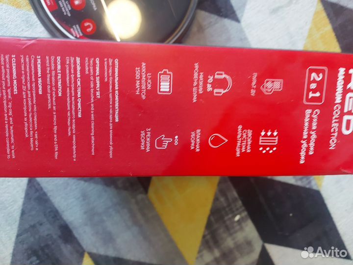 Робот пылесос