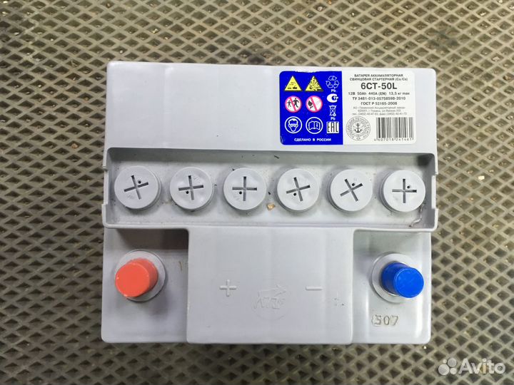 Аккумулятор Тюмень premium 50 ач кубик