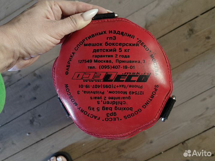 Боксерский мешок детский