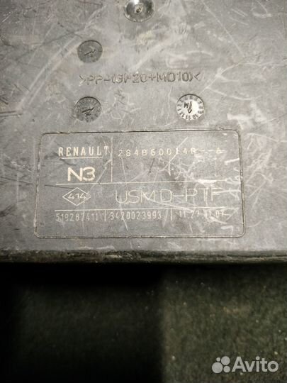 Блок предохранителей Renault Laguna III 284b60014r