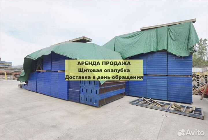 Щитовая опалубка