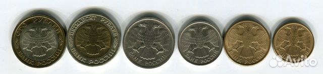 Набор монет 100-50-20-10-5-1 р. 1992 года объявление продам