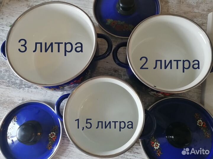Набор кастрюль СССР