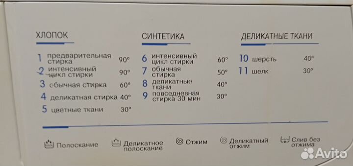 Стиральная машина indesit 5кг