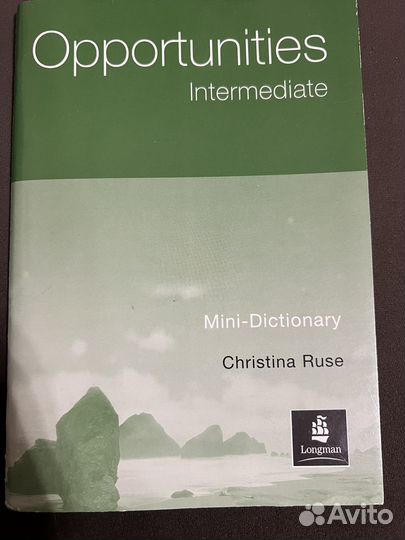 Англо английский словарь