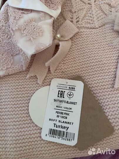 Одеялко на выписку