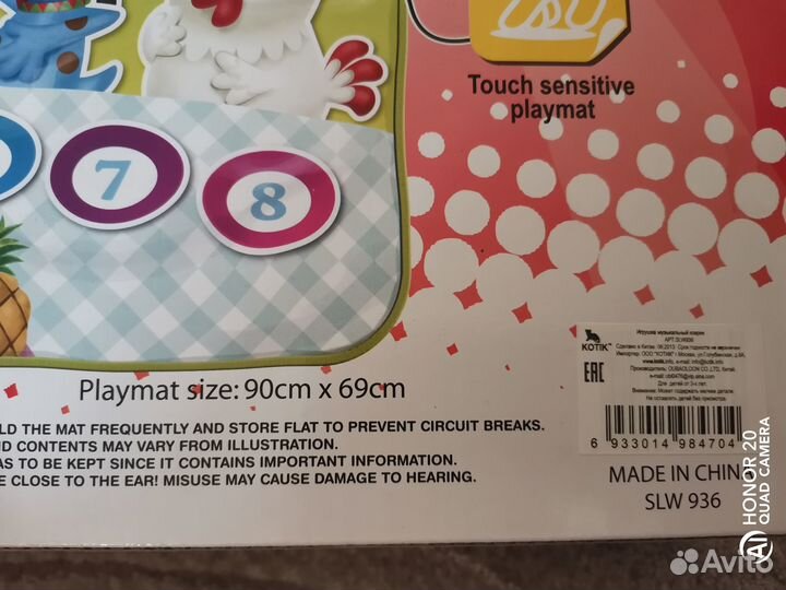 Музыкальный коврик дет., неваляшка, матрёшка