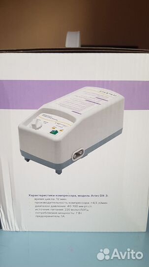 Матрас противопролежневый Trives с компрессором