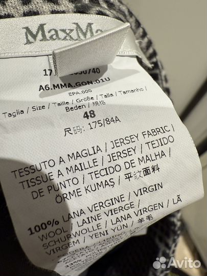 Max mara юбка 48-50