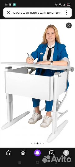 Растущая парта дэми