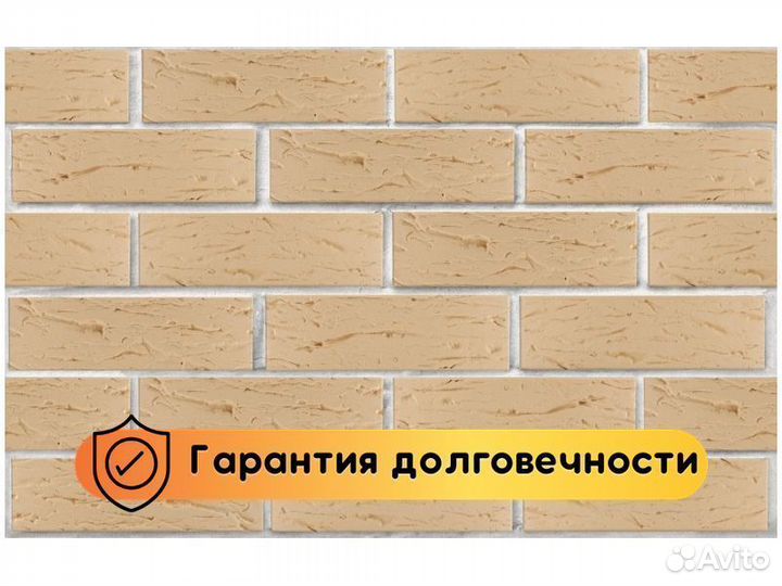 Кирпич