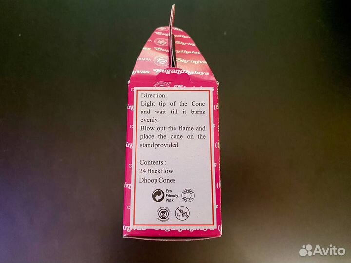 Satya Rose BackFlow Dhoop Cones 24 шт