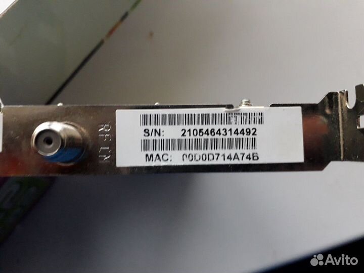 Комплектующая к компьютеру