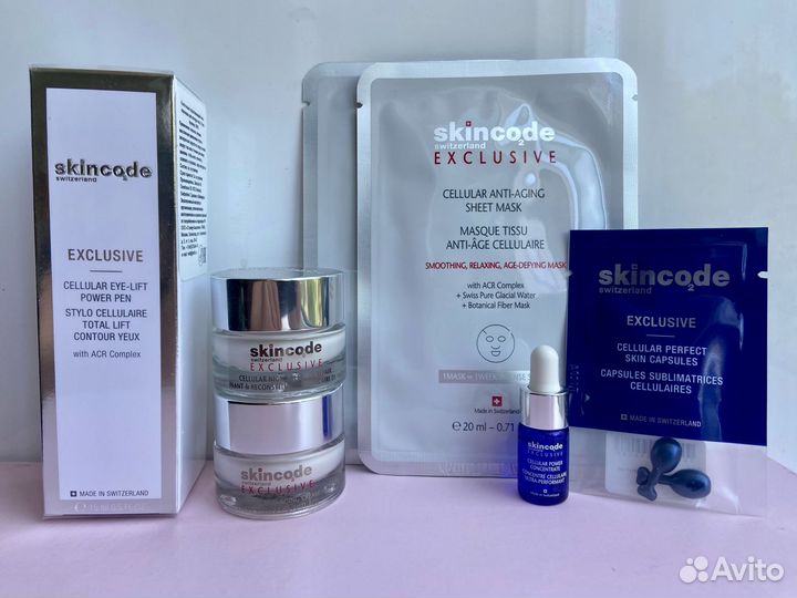 Skincode Exclusive концентрат, сыворотка, крем