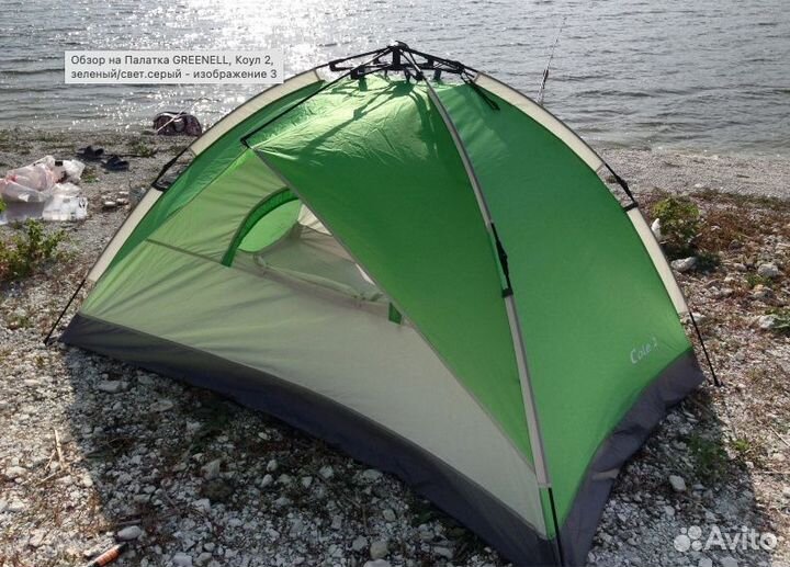 Палатка АВТОМАТ Вес 2,5 кг. 95х13х13см