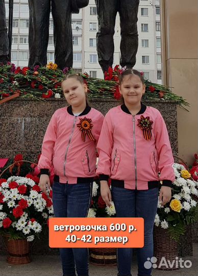 Костюм зимний мембрана для девочки 152