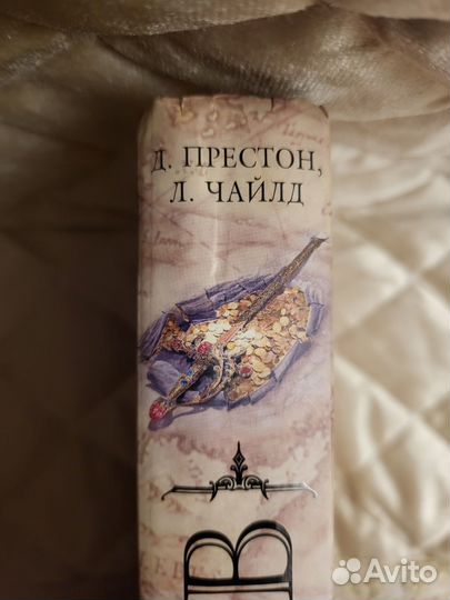 Книга Остров