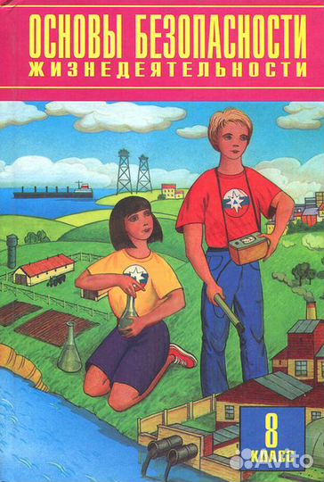 Продам школьные учебники и справочники