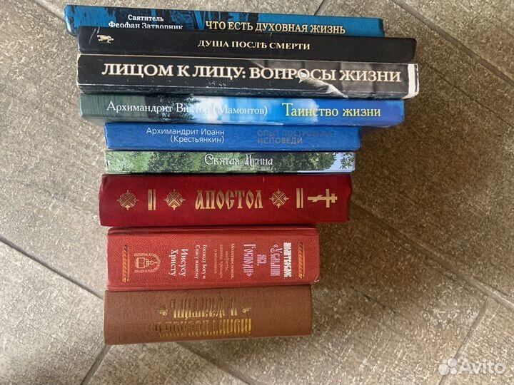 Православная литература