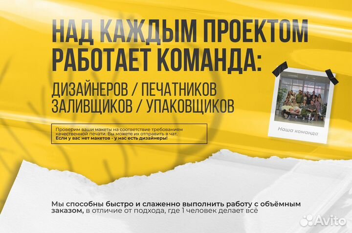 3Д стикеры оптом