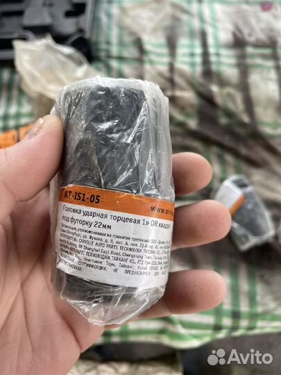 Ударные головки