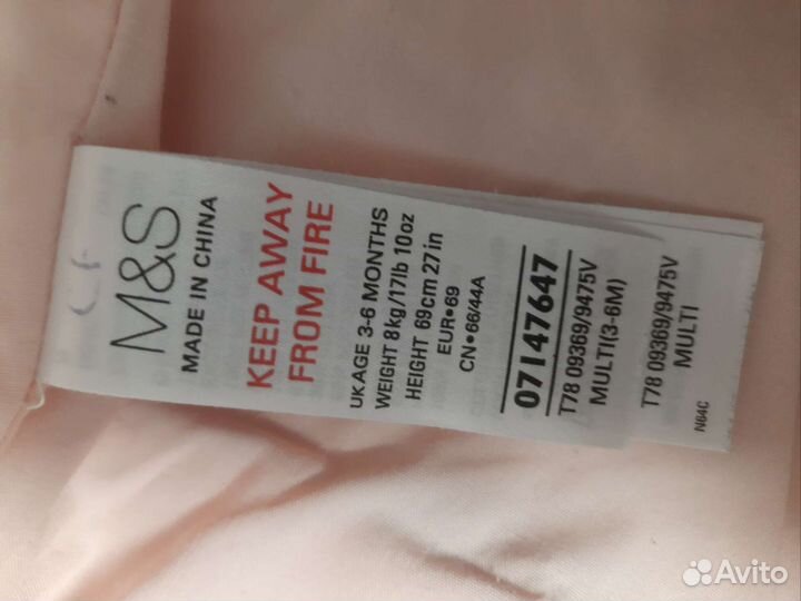 Курточка для девочки